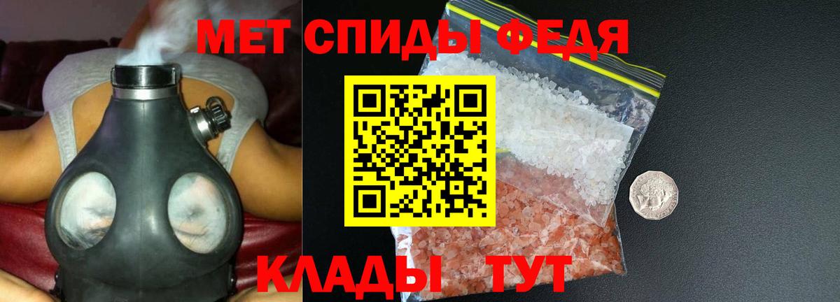 Амфетамин  нарко площадка клад  Вход с VPN  Магнитогорск  Amphetamine  АМФ 97% 