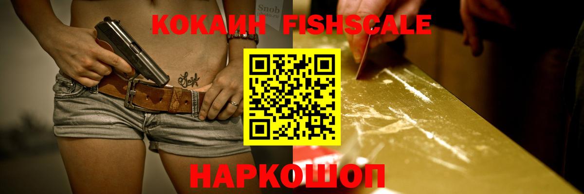 Cocaine Эквадор Магнитогорск