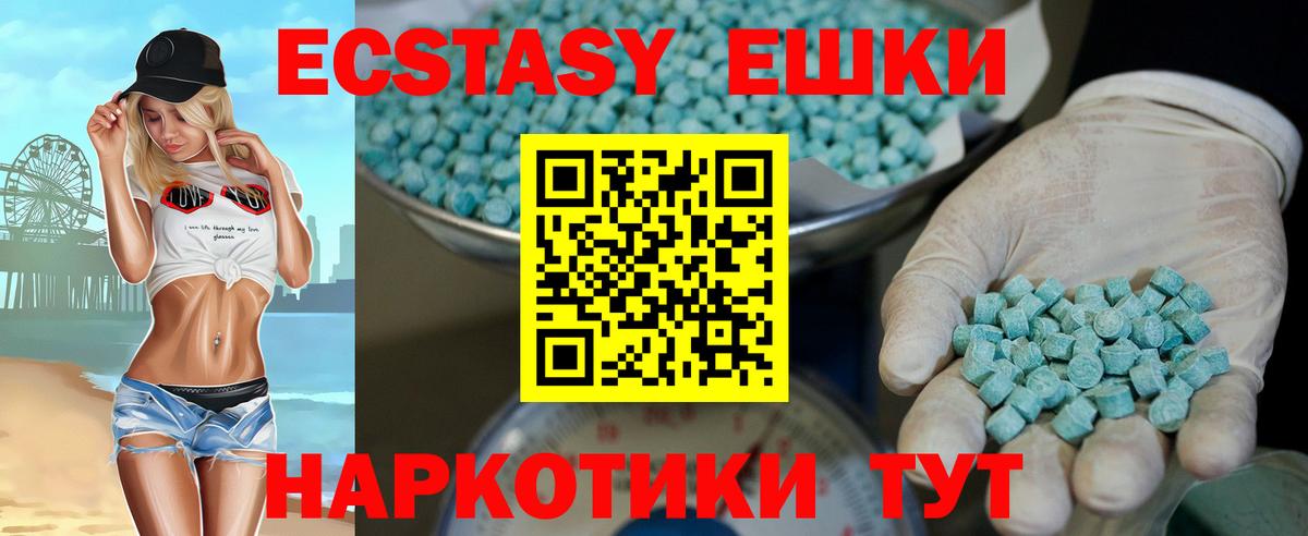 ЭКСТАЗИ Punisher Магнитогорск