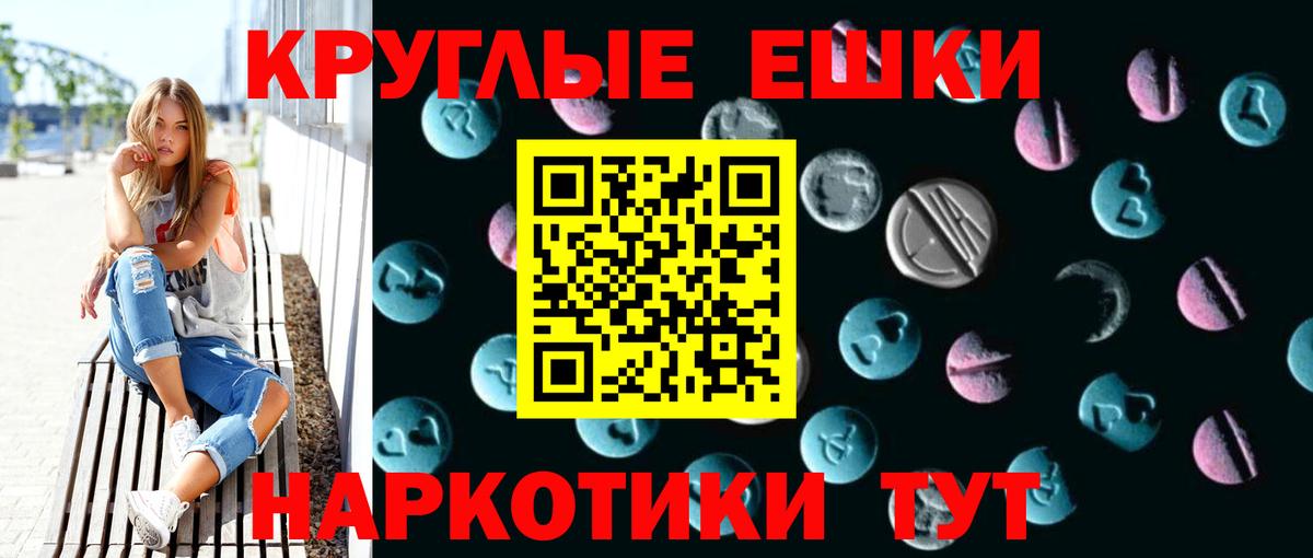 Экстази диски  Вход с VPN  Ecstasy Philipp Plein  Магнитогорск 