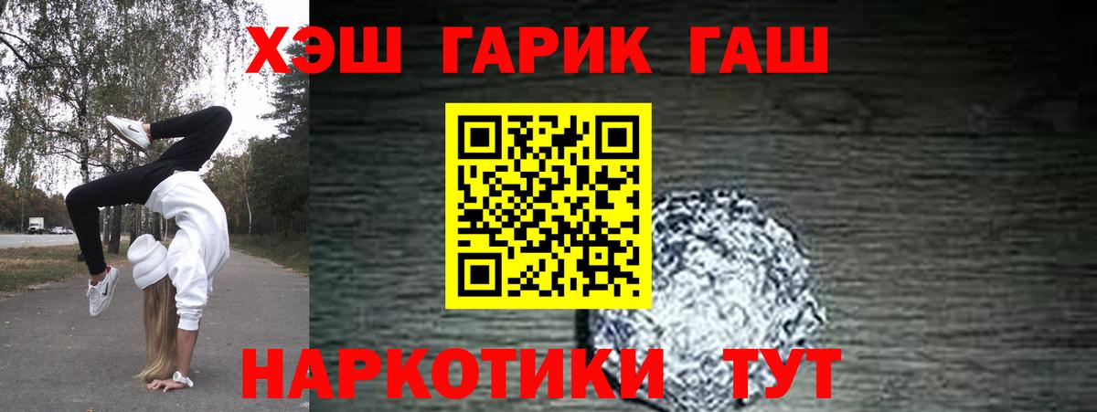 ГАШ AMNESIA HAZE  Вход с VPN  Магнитогорск 