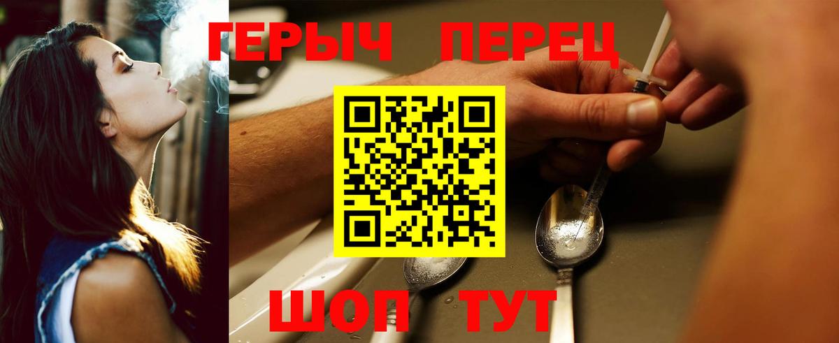 Героин Афган Магнитогорск