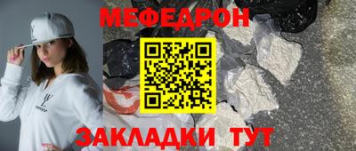 мяу мяу мука Будённовск