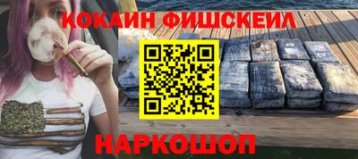 мяу мяу мука Будённовск