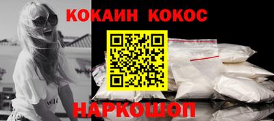 кокаин Бугуруслан