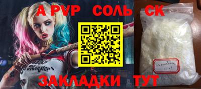 кокаин Бугуруслан