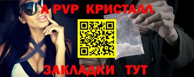 мяу мяу мука Будённовск