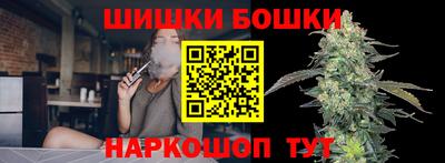 кокаин Бугуруслан