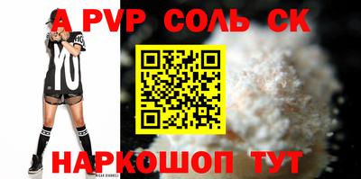 мяу мяу мука Будённовск