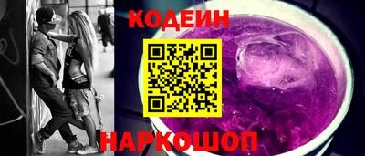 мяу мяу мука Будённовск