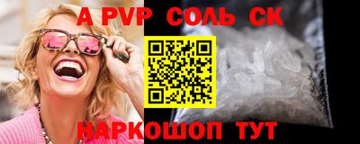 кокаин Бугуруслан