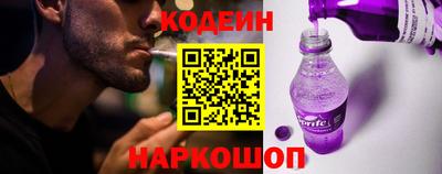 мяу мяу мука Будённовск