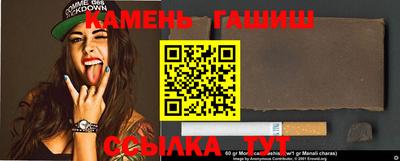мяу мяу мука Будённовск
