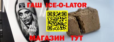кокаин Бугуруслан