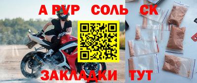мяу мяу мука Будённовск