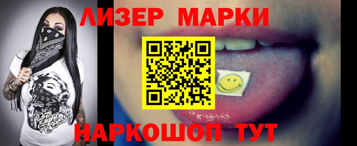 ЛСД экстази ecstasy  Вход с VPN  LSD-25 экстази ecstasy  Магнитогорск 