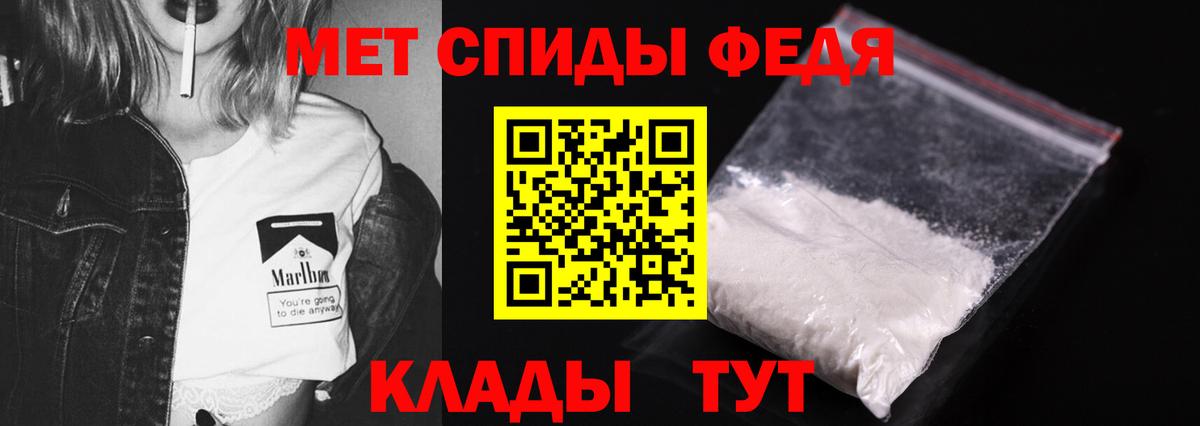 Метамфетамин Methamphetamine  Метамфетамин Methamphetamine  Магнитогорск  Вход с VPN 