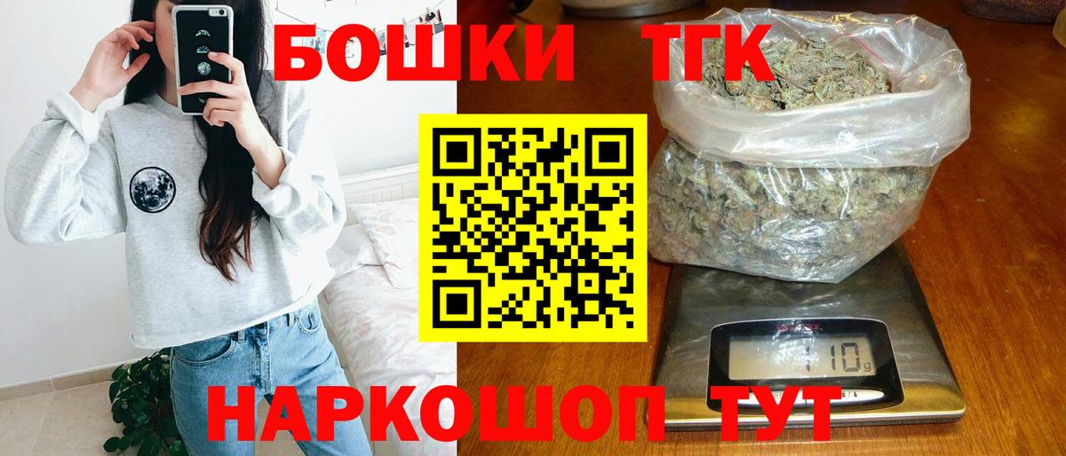 МАРИХУАНА OG Kush  Вход с VPN  Магнитогорск  Бошки Шишки семена 